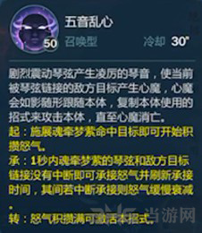 剑网3指尖江湖图片6