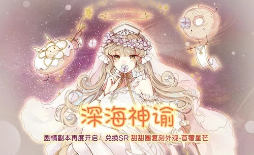 食之契约