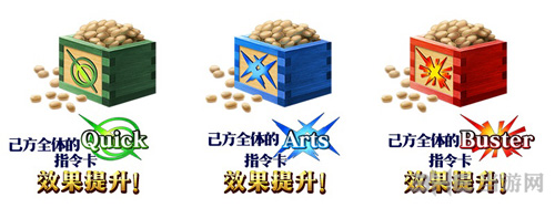 FGO图片5