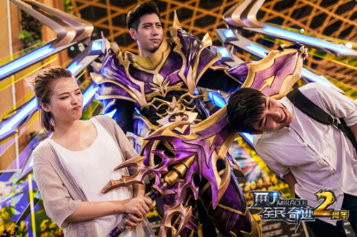 全民奇迹MU图片6