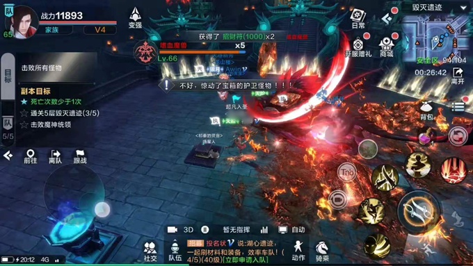 雪鹰领主毁灭遗迹副本攻略1