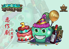 不思议迷宫二周年活动攻略 2周年活动怎么玩