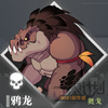 鸦人截图2