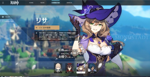 原神深境螺旋图