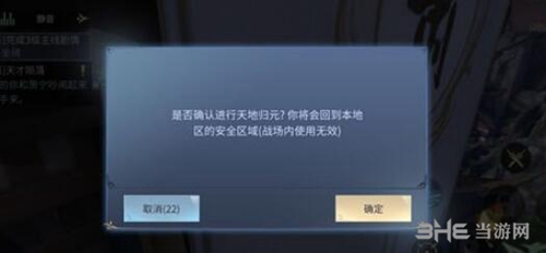 斗破苍穹手游1