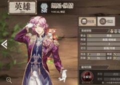 时之歌朗尼怎么样 SR朗尼纵情技能是属性介绍