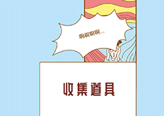 寻找我的女朋友第十九关怎么过 通关打法技巧攻略