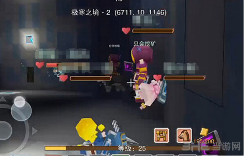 奶块冰霜女巫截图4