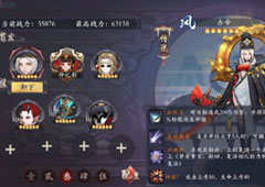 长安幻世绘风系妖灵哪个好 风系妖灵推荐攻略