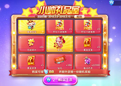 天天酷跑朱雀怎么获得 超神宠朱雀获得方法详解