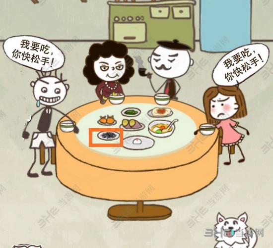 史上最坑爹的游戏16第11关图解