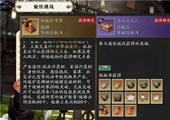 天涯明月刀手游玲珑炉怎么获得 玲珑炉获取途径一览