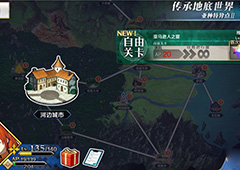FGO河边城市自由本配置介绍 河边城市free本掉落一览