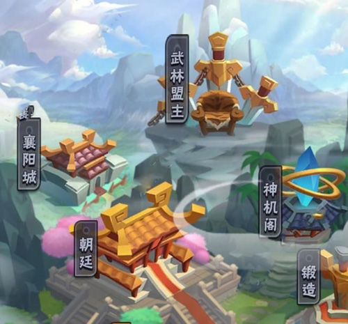 暴走大侠武器