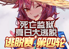 FGO夏日泳装复刻四区配置攻略 第四区域逃亡本掉落详解