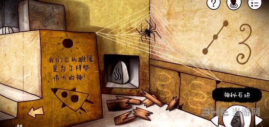 迷失岛三角形石块位置图片3