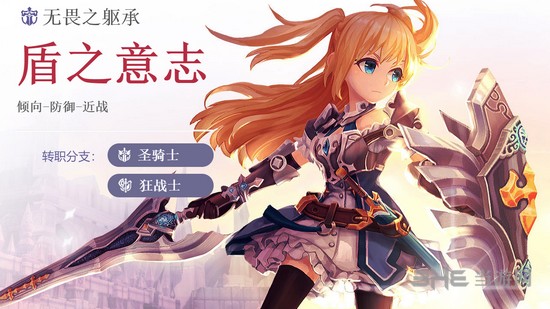 风之大陆牧师图片