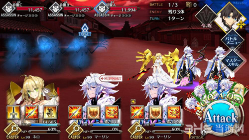 fgo1.5.3主线第14节配置图片3