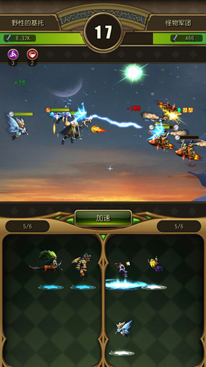 英雄来挂机截图