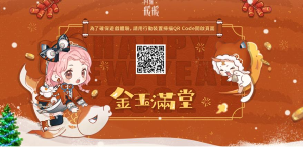 《闪耀暖暖》红包封面领取流程分享 闪耀暖暖2