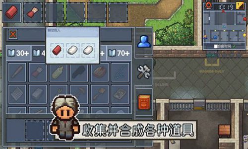 逃脱者困境突围图片1