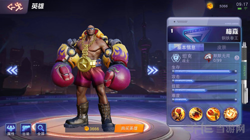 超维对决梅森图片3
