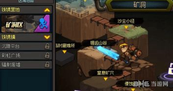 生存日记2