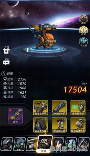 跨越星弧雷电审判1