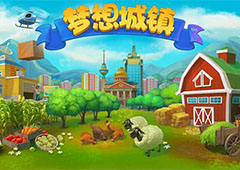 不负好春光 带上《梦想城镇》去踏青