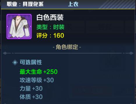 猎人手游枪械专家时装属性3