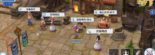 仙境传说RO：守护永恒的爱图片2