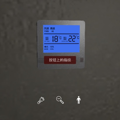 何氏汤泉线索按钮上的指纹图