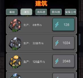 猛鬼宿舍图片3