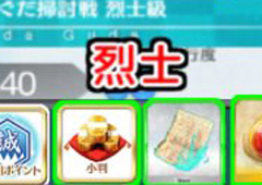 FGO扫讨战烈士级配置攻略 明治维新扫荡战配置掉落