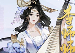 忘川风华录李师师怎么样 角色强度分析