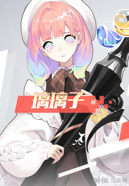 永远的7日之都璃璃子图片