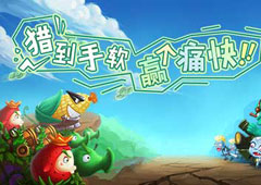 《水果猎手》评测：全新互动捕鱼游戏新玩法