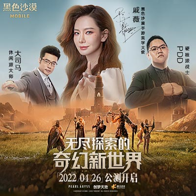 《黑色沙漠手游》高效刷怪技巧分享 黑色沙漠1