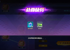 猎人手游试炼之塔第3层怎么过