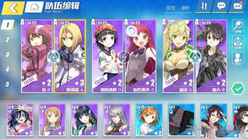 电击文库零境交错无氪阵容1