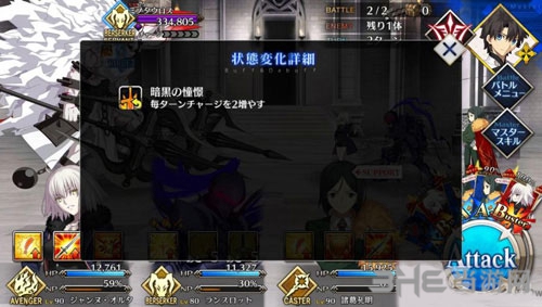 FGO永久冻土帝国弥诺陶洛斯4