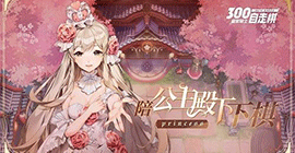 皇家骑士300自走棋怎么升星 合成两三星棋子攻略