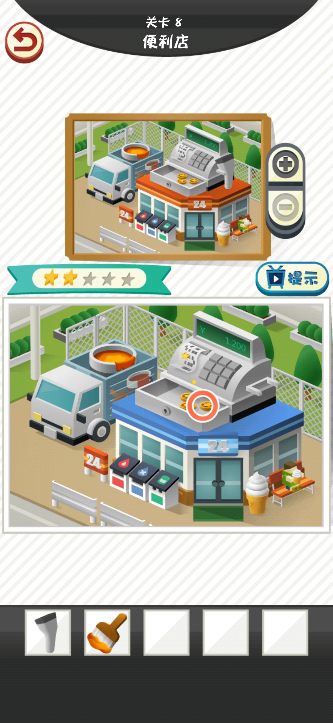 修复大师游戏截图3