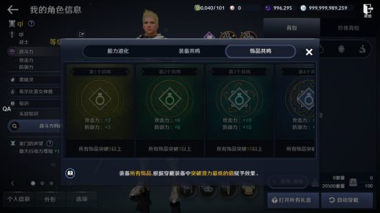 黑色沙漠手游图片17