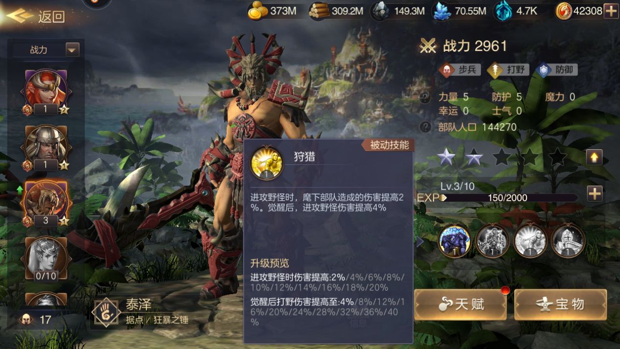 英雄无敌王朝图片2