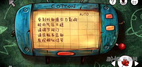 迷失岛废弃火箭图片14