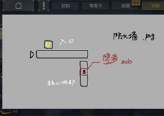 映月城与电子姬第九章地图手稿是什么 隐藏支线攻略