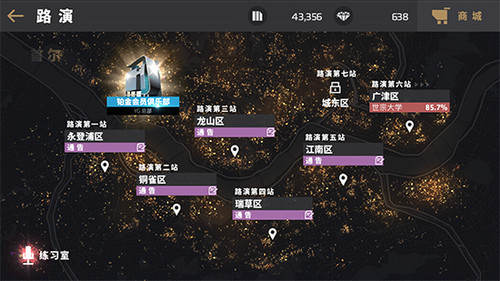 节奏大爆炸图片4