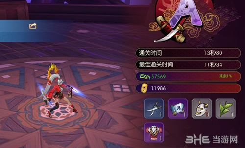 侍魂胧月传说风筝图片2