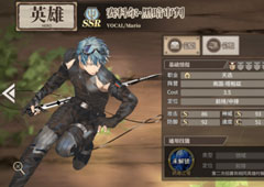 时之歌赛科尔怎么样 SSR赛科尔黑暗审判技能是属性介绍